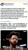 兄弟们，你怎么看J.Cole和南京同曦签约？