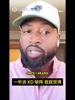 韦德：一听说杜兰特缺阵，我就知道詹姆斯要掌控全场！主宰比赛！