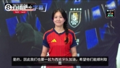 韩国晋级全靠西班牙了❗️韩美女主持穿西班牙球衣助威😂