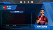 HWG！米兰创队史转会记录引进PSG前锋G&middot;拉莫斯🔥看集锦吧