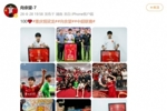 向余望社媒纪念为铜梁龙出战100场职业赛事，他共打进49球