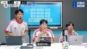 被震惊😮！韩国球迷夸日本：神仙球，日本队踢得也太好了吧