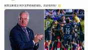 创造历史❗️巴拉圭是第一支在世界杯点球大战中，击败德国的球队