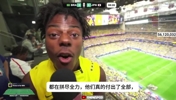 精彩！甲亢哥：巴西vs日本这场比赛，是我在现场看过的最棒的比赛