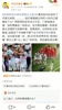 让二追三！詹俊：塞内加尔难道被比利时人的内讧搞糊涂了么？