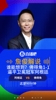 谁能想到？詹俊：90分钟的冷门，佛得角1-1逼平阿根廷！