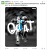 炸裂💥！ESPN神图致敬梅西：GOAT！20粒世界杯进球