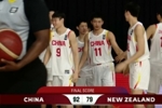 🏀中国U17男篮14分逆转新西兰U17男篮 张淳智24分 陈昱休11中2