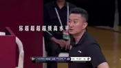 卸任广东男篮主帅！杜锋指导名场面：胡明轩，你真的高水平！
