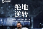 自我救赎！梅西失点+5分钟传射建功，让二追三带队晋级8强！