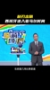 状态回暖！詹俊：西班牙要进入亚马尔时间