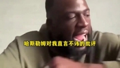追梦拷问哈斯勒姆：当年你狠批我打普尔，如今热巴打希罗怎么说？