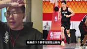 孔祥宇分析杨瀚森下赛季的发展前景，指出队内竞争压力变大🤔