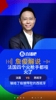 完败！詹俊:法国四个人火枪手集体哑火，输给了极致传控的西班牙