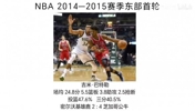 苦主吉米！季后赛带队击败过字母哥的球星们！