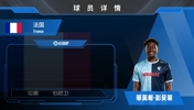 回归法甲！勒阿弗尔签下巴黎青训后卫彭贝莱⚽️来看看集锦吧