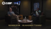 富保罗：今年季后赛单核带队击败火箭，让老詹打消了退役的念头